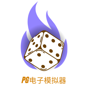 PG电子模拟器logo